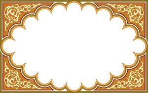 Ornamento Impreso ORNI0633