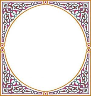 Ornamento Impreso ORNI0686